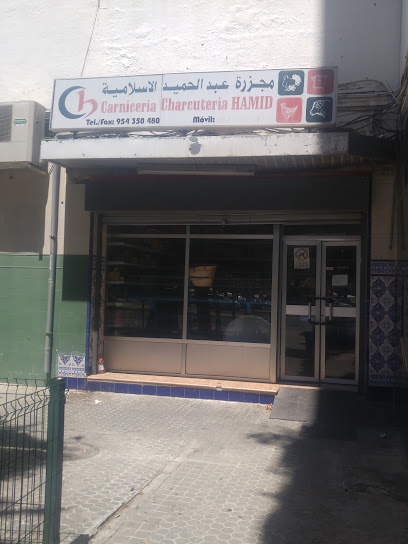 carniceria charcuteria hamid